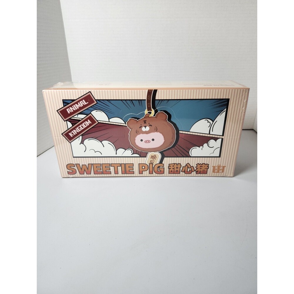 Sweetie Pig Animal Kingdom Full Case